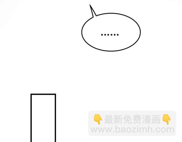 第72话 你在想别的男人？(1/3)-第73话