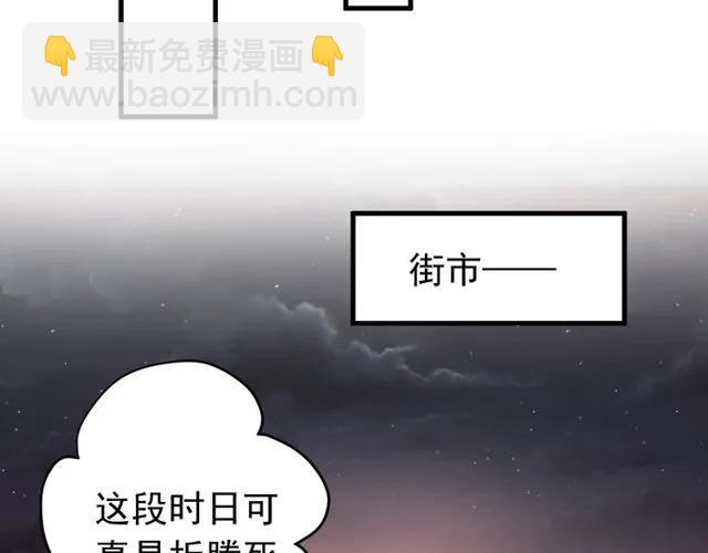 第72话 你在想别的男人？(1/3)-第73话