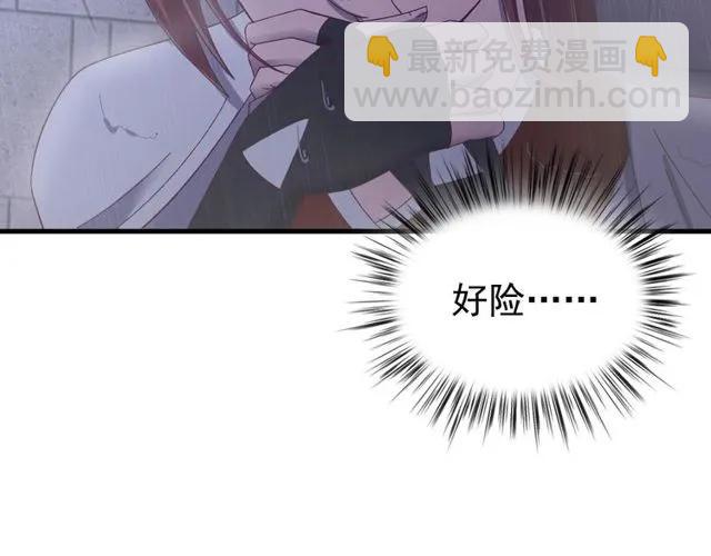 第74话 不许欺骗我(1/3)-第75话