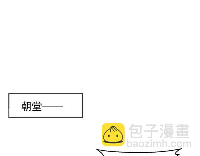 第74话 不许欺骗我(1/3)-第75话