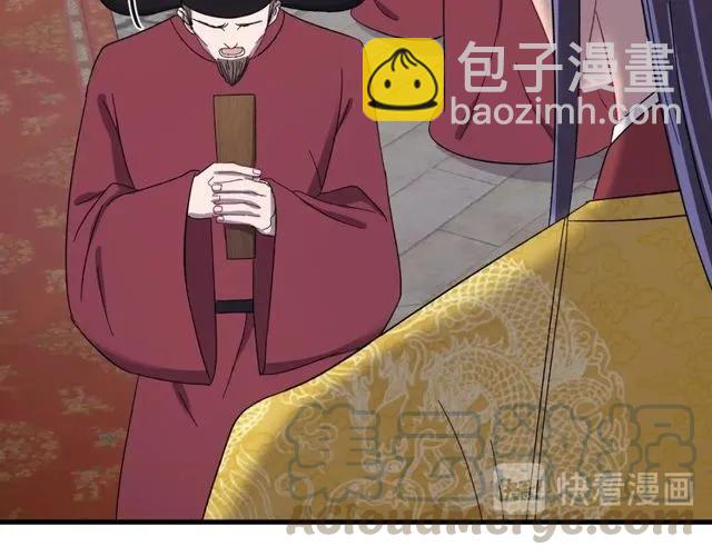 第74话 不许欺骗我(1/3)-第75话