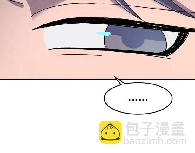 第74话 不许欺骗我(1/3)-第75话