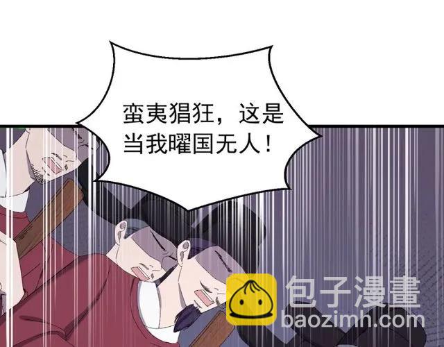 第74话 不许欺骗我(1/3)-第75话