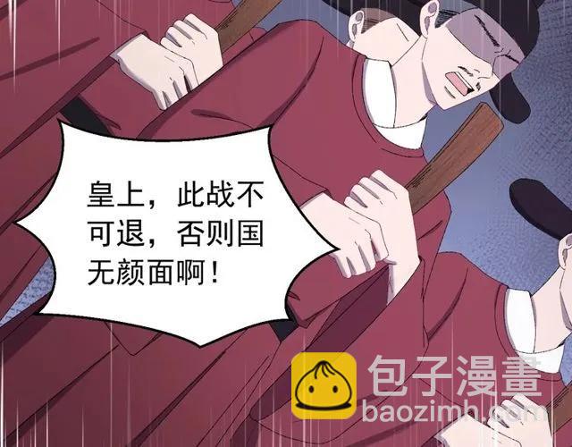 第74话 不许欺骗我(1/3)-第75话