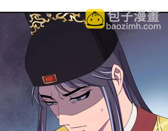 第74话 不许欺骗我(1/3)-第75话