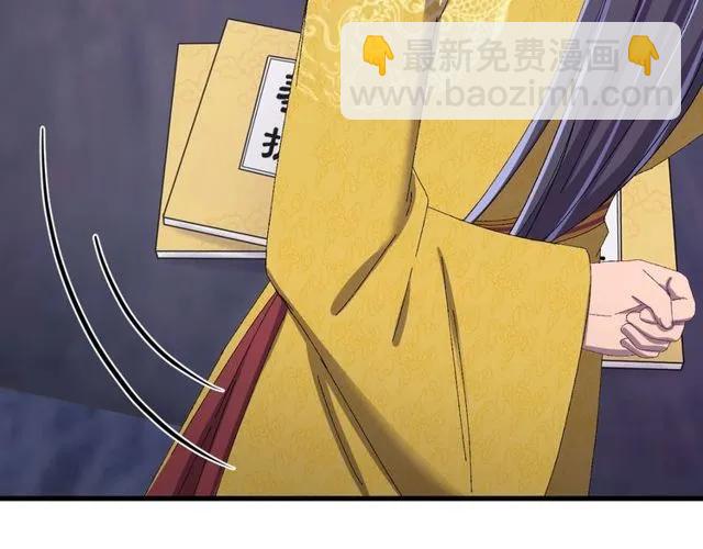 第74话 不许欺骗我(1/3)-第75话