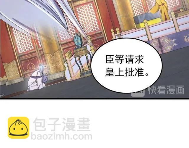 第74话 不许欺骗我(1/3)-第75话