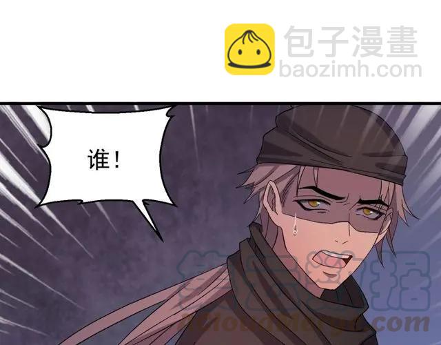 第74话 不许欺骗我(1/3)-第75话