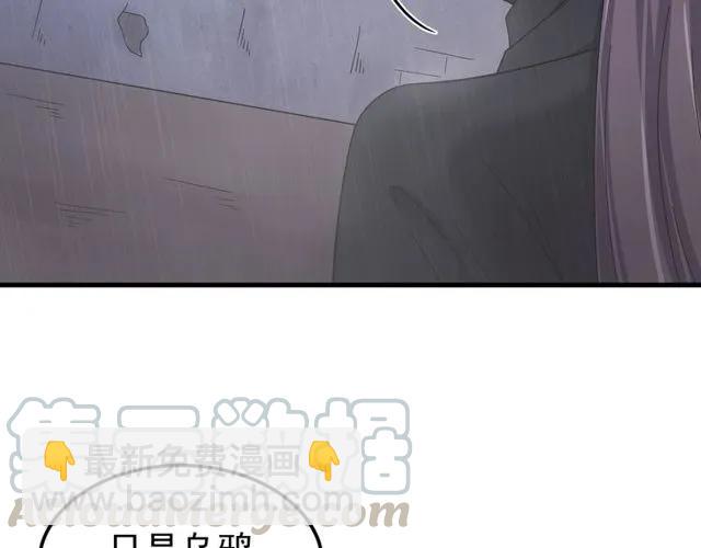 第74话 不许欺骗我(1/3)-第75话