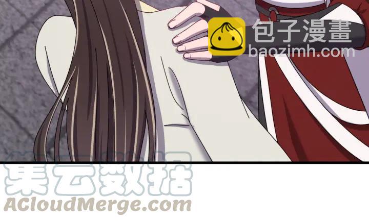 第76话 闫水寒你背叛我！(1/3)-第77话