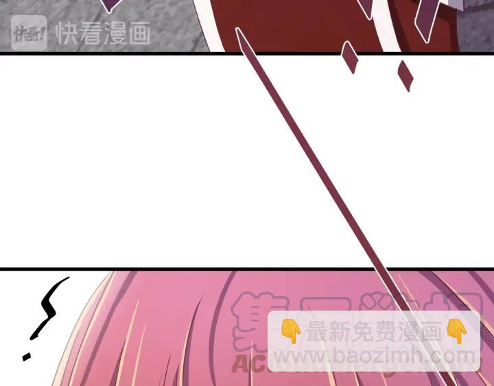 第76话 闫水寒你背叛我！(1/3)-第77话