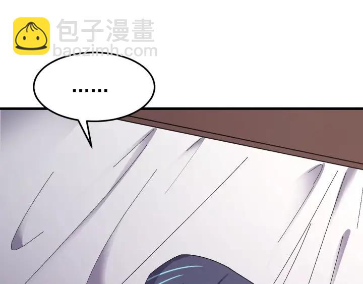第76话 闫水寒你背叛我！(1/3)-第77话
