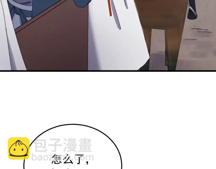 第76话 闫水寒你背叛我！(1/3)-第77话