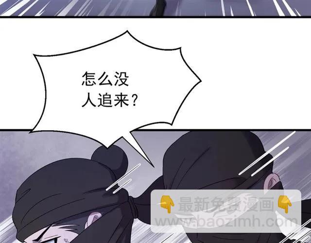 第78话 让我去找他(1/3)-第79话