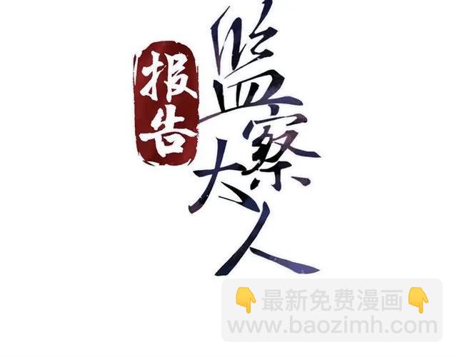第78话 让我去找他(1/3)-第79话