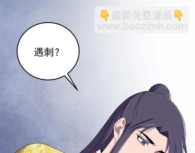 第78话 让我去找他(1/3)-第79话