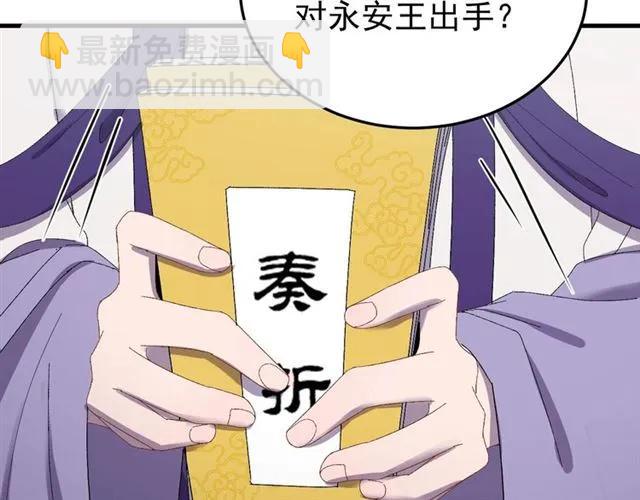 第78话 让我去找他(1/3)-第79话
