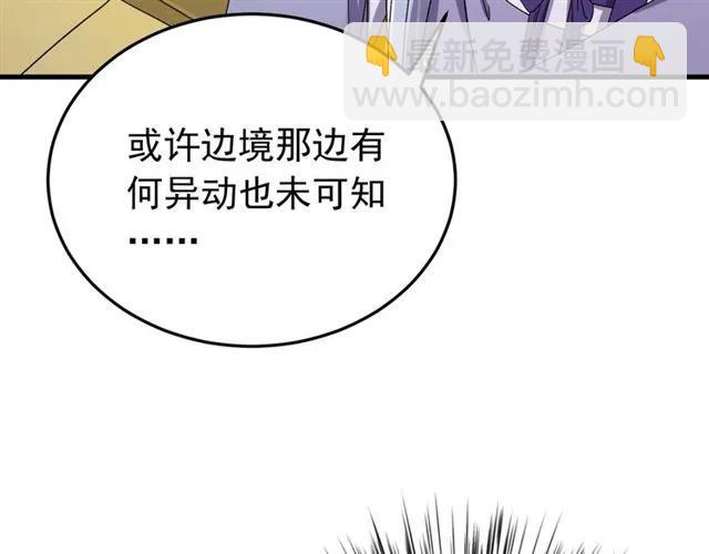 第78话 让我去找他(1/3)-第79话