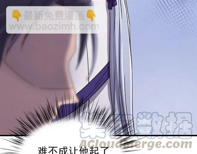 第78话 让我去找他(1/3)-第79话