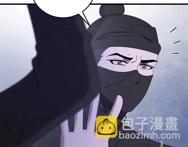第78话 让我去找他(1/3)-第79话