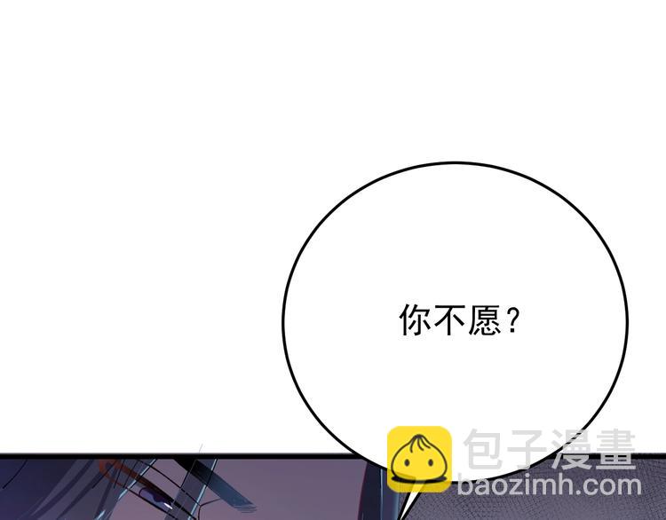 第8话 不要再欲擒故纵！(1/3)-第9话