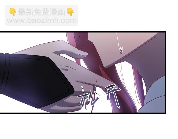 第8话 不要再欲擒故纵！(1/3)-第9话