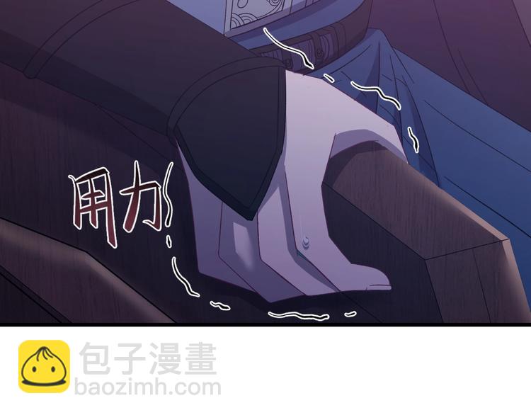 第8话 不要再欲擒故纵！(1/3)-第9话