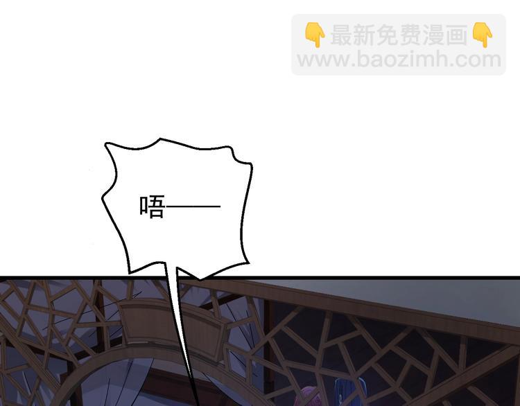 第8话 不要再欲擒故纵！(1/3)-第9话