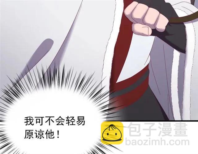 第80话 小秋露脐装上线！(1/3)-第81话