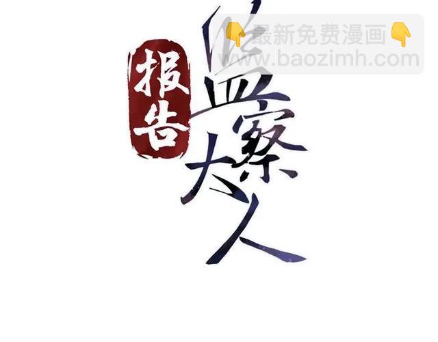 第80话 小秋露脐装上线！(1/3)-第81话