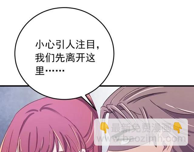 第80话 小秋露脐装上线！(1/3)-第81话