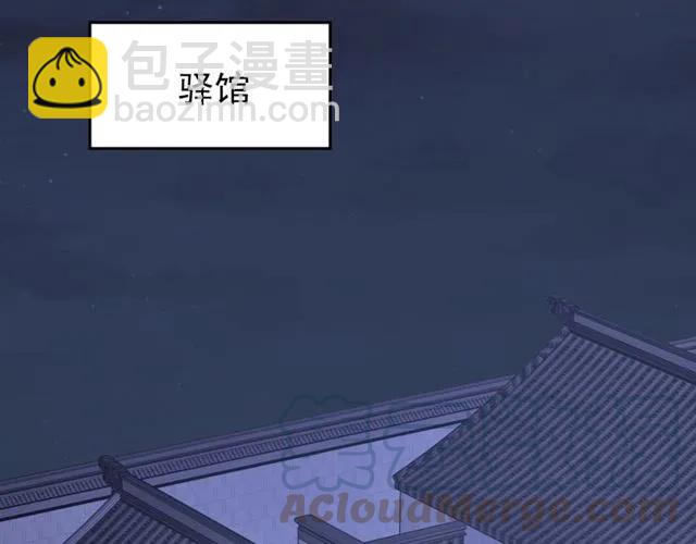 第80话 小秋露脐装上线！(1/3)-第81话