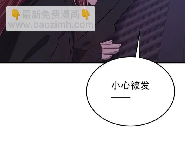 第80话 小秋露脐装上线！(1/3)-第81话