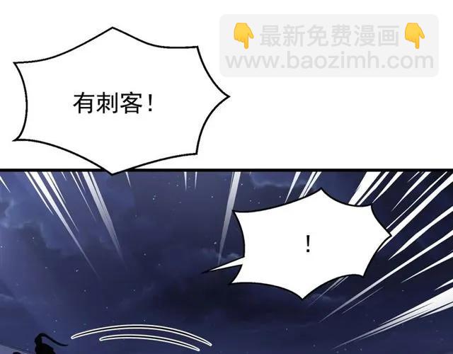 第80话 小秋露脐装上线！(1/3)-第81话