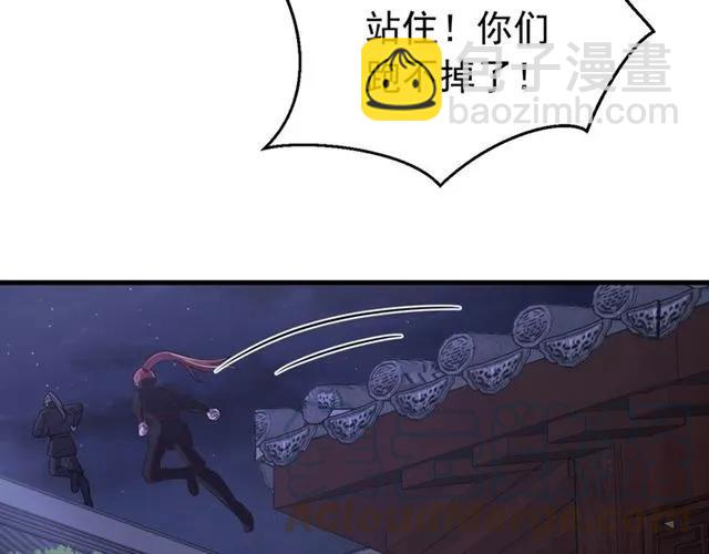第80话 小秋露脐装上线！(1/3)-第81话