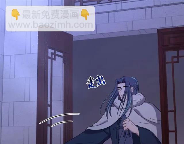 第80话 小秋露脐装上线！(1/3)-第81话
