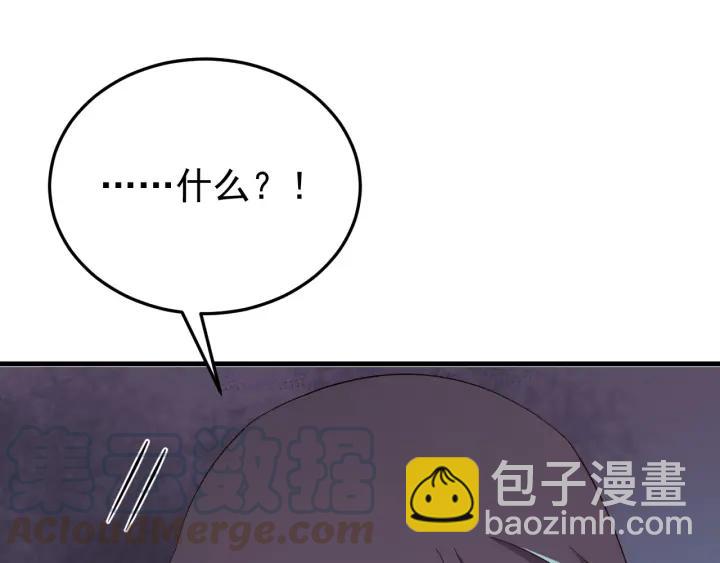 第82话 和寒郎对视了！(1/3)-第83话