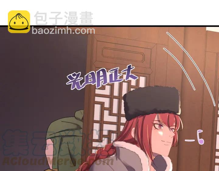 第82话 和寒郎对视了！(1/3)-第83话