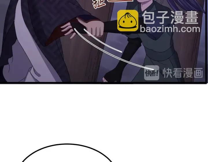 第84话 求你带我去见他(1/3)-第85话