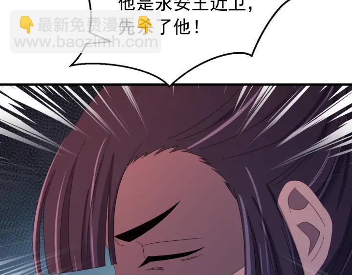 第84话 求你带我去见他(1/3)-第85话