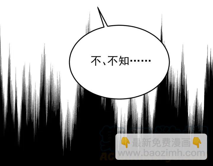第84话 求你带我去见他(1/3)-第85话
