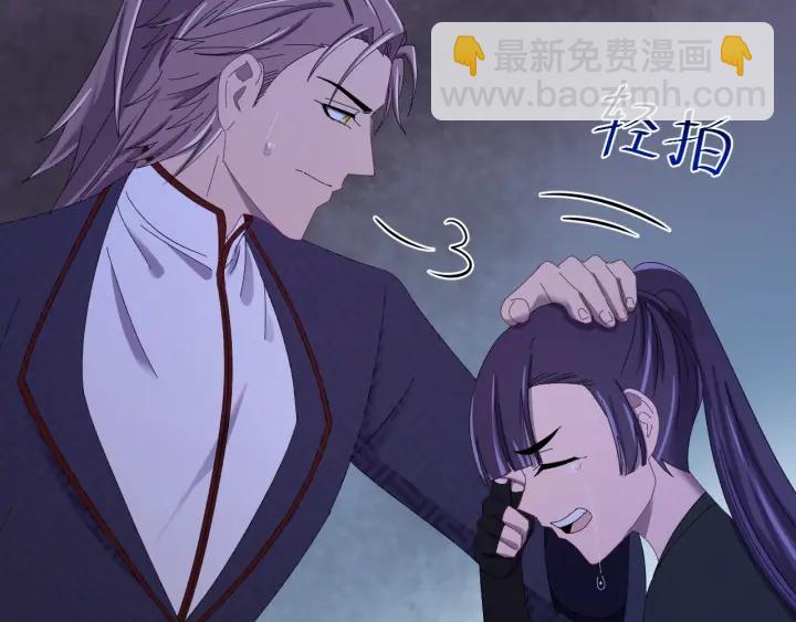 第84话 求你带我去见他(1/3)-第85话