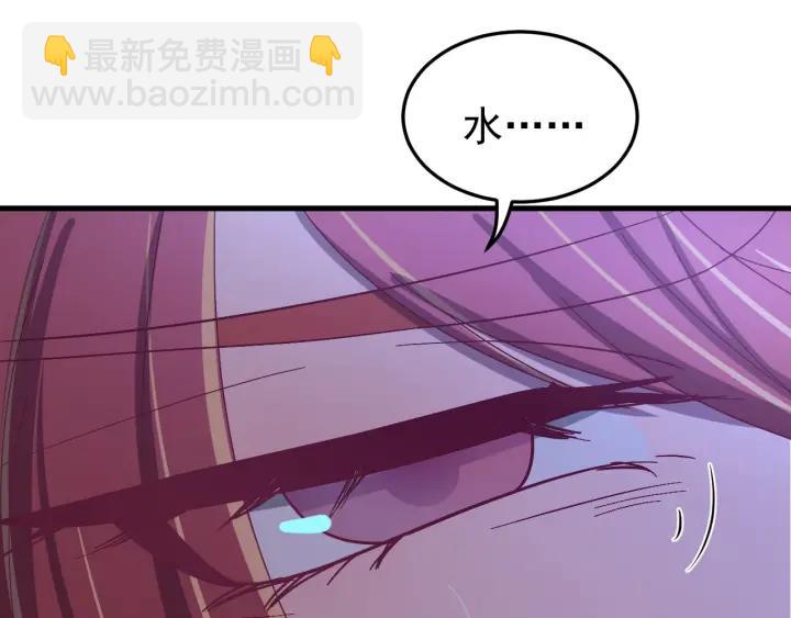 第84话 求你带我去见他(1/3)-第85话