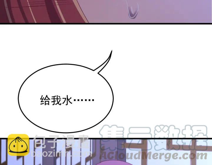 第84话 求你带我去见他(1/3)-第85话