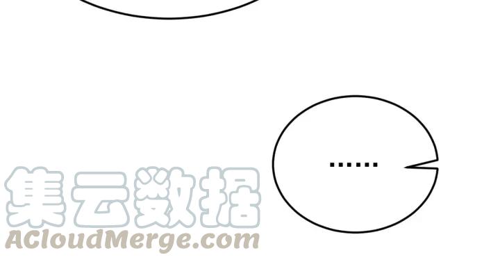 第86话 闫水寒你来了！(1/3)-第87话