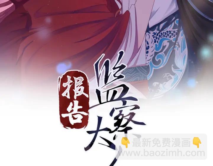 第88话 我帮你清醒清醒(1/3)-第89话