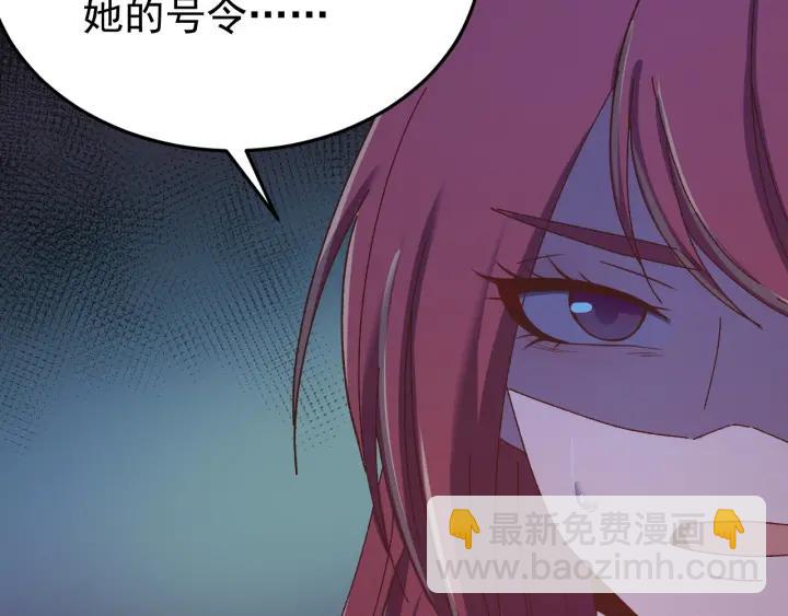 第88话 我帮你清醒清醒(1/3)-第89话