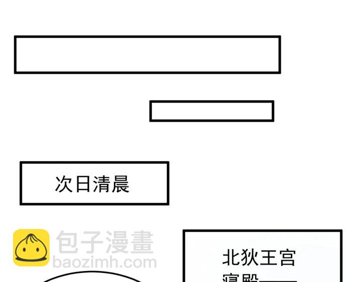第88话 我帮你清醒清醒(1/3)-第89话