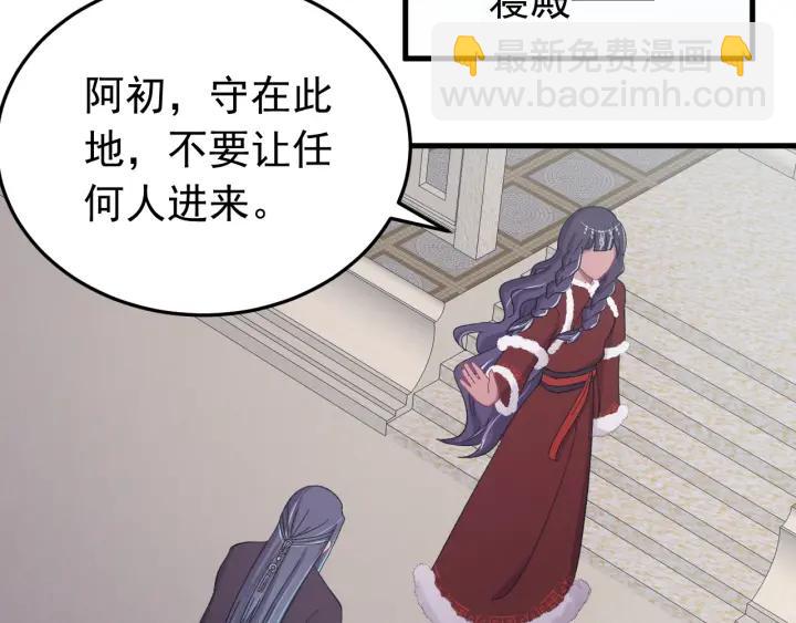 第88话 我帮你清醒清醒(1/3)-第89话