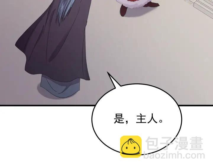 第88话 我帮你清醒清醒(1/3)-第89话